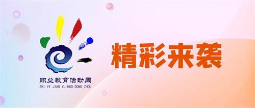 微信图片_20230508112653 微信图片_20230508112653