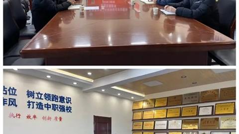 遵化职校：校际交流凝智慧 对口升学共研讨